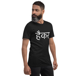 Hacker (Hindi) - Unisex t-shirt